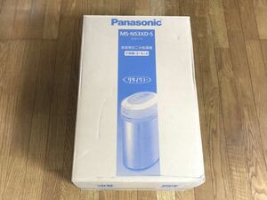 Panasonic　パナソニック 家庭用生ごみ処理機　MS-N53XD-S