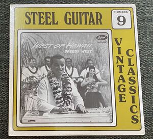 SPEEDY WEST LP WEST OF HAWAII Steel Guitar スチールギター ハワイ