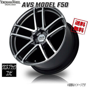 ヨコハマ アドバンスポーツ AVS F50 グロスブラックコンビ 20インチ 5H114.3 9.5J+30 4本 73 業販4本購入で送料無料