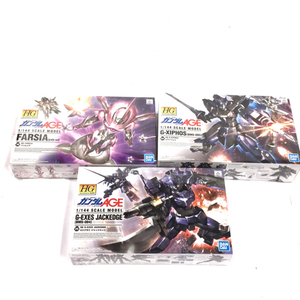 HG 1/144 Gエグゼス ジャックエッジ Gサイフォス ファルシア ガンプラ プラモデル ホビー 未開封品 保存箱付 計3点