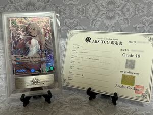 【ARS鑑定 10】ユニオンアリーナ ブラン U★ パラレル 勝利の女神 NIKKE ニケ 鑑定書付き PSA BGS ARS10 鑑定品