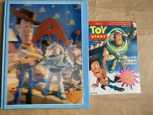 TOY STORY ディズニー初のCGアニメーション + バンブー・ムック トイ・ストーリー