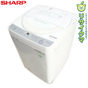 【中古】M△シャープ 洗濯機 2018年 6.0kg 風乾燥 ステンレス槽 穴なし槽 自動槽洗い ホワイト ES-GE6B (27233)