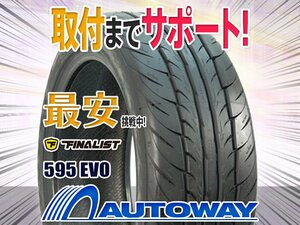 ○新品 2本セット FINALIST ファイナリスト 595 EVO 235/40R17インチ