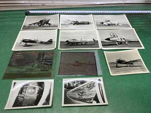 (624)昭和レトロ　古い写真 航空自衛隊から　航空機写真　写真ネガ　11枚有り