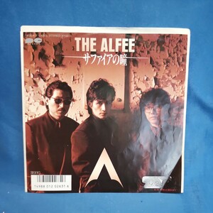 【EPレコード】THE ALFEE(アルフィー)　サファイアの瞳/木枯しに抱かれて/小泉今日子/マルケン☆ストア/激安2bs