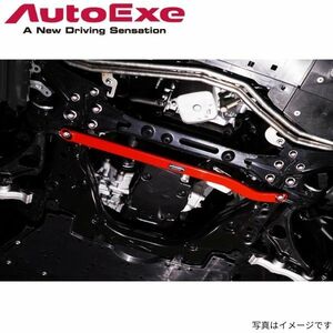 オートエグゼ ロアアームバー アクセラ(BL) BL系 マツダ MBL440 AutoExe