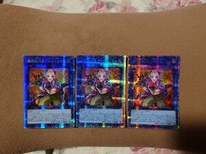 遊戯王　魔界特派員デスキャスター　プリズマ　プリシク　3枚