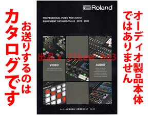 ★総130頁カタログ★ローランド Roland 2019-2020 業務用映像＆音響機器製品カタログ★カタログです・製品本体ではございません★同梱応談