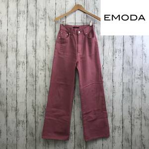 EMODA エモダ ルーズワイドジーンズ 　Sサイズ　ピンク　ハイウエスト×ストレートシルエット　S5.1-229　USED
