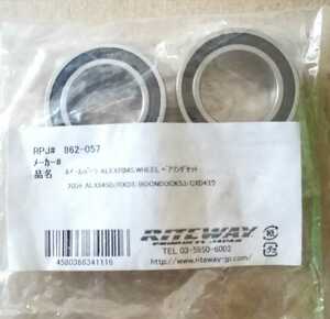 ALEXRIMS アレックスリムズ ベアリングセット ALX845D/RXD3/BOONDOCKS3/CXD4 862-057 one size RITE WAY