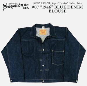 ノンウォッシュ◆40◆シュガーケーン SUGAR CANE デニムジャケット SC19007◆1946モデル Super Denim Collectibles 大戦　ジージャン 