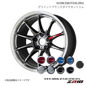 WORK EMOTION ZR10 ホンダ シャトル ハイブリッド DAA-GP7 1ピース ホイール+CAP 1本 【16×6.5J 4-100 INSET50 GTKRC】