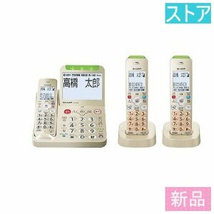 新品・ストア★シャープ 電話機 JD-AT95CW