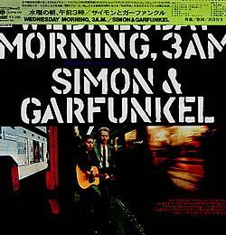 LP/GF Simon & Garfunkel Wednesday Morning, 3am SOPM100 CBS SONY Japan Vinyl /00400