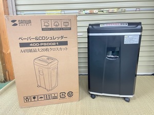 B874 美品 動確済 サンワ 静音 業務用 電動シュレッダー クロスカット 20枚同時裁断 ホチキス DVD CD カード対応 連続60分 26L 400-PSD021