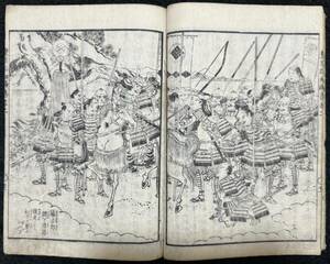 江戸期「絵本豊臣勲功記」歌川国芳画 初篇二 武者絵小説 浮世絵 戦争絵 木版画 古書 和本 古文書 読本 秀吉 信長 松川半山