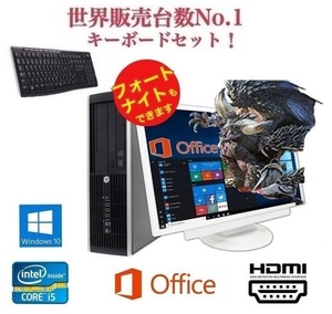 【ゲーミングPC】HP Pro 6300 GT1030 搭載 SSD:1TB メモリー:8GB フォートナイト が快適！Office 2019 & ワイヤレス キーボード 世界1