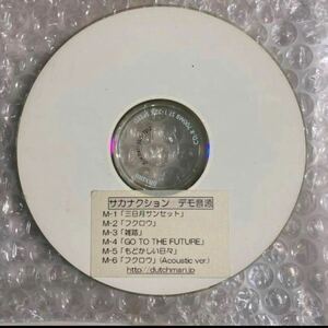 サカナクション　ダッチマン　デモ音源　CD