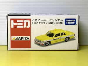 貴重　未使用保管品 貴重 トミカ アピタ ユニーオリジナル トヨタ クラウン　道路公団仕様 コレクターズアイテム　ヴィンテージ