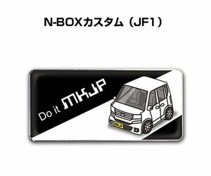 MKJP エンブレム 2枚組 N-BOXカスタム JF1 送料無料