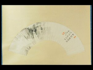 竹田益州 扇面 瀧の図 水墨画 画賛 軸装 掛軸 共箱 二重紙箱 茶道具 茶掛 臨済宗 建仁寺派管長 OK2829