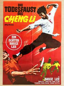 ★超稀少！ブルース・リー「 ドラゴン 危機一発 (1971) 」ドイツ版 1973年 オリジナル 映画ポスター Bruce Lee　唐山大兄 The Big Boss