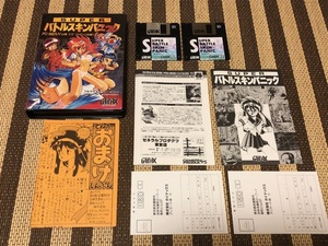 ☆即決！☆スーパーバトルスキンパニック☆ＰＣ－９８０１ＵＶ以降☆3.5インチ☆中古美品♪☆