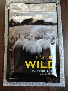 やずや　にんにく卵黄 WILD 62球31日分