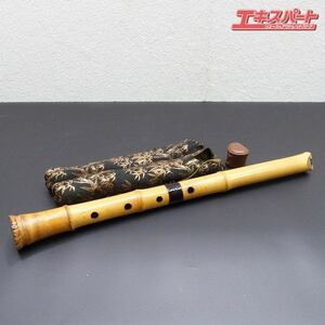 琴古流 尺八 竹 横山蘭畝 作 全長54.5cm 二本継 和楽器 管楽器 戸塚店