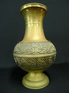 O1730 【黄銅製 牡丹文彫大花瓶】高さ約39cm 重さ2022ｇ 飾壺/100