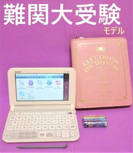 高校ハイグレードモデル●電子辞書 XD-Y4900WE 難関大学受験●A03pt