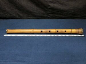 L5640 尺八　五孔 楽器　和楽器　全長57cm 竹
