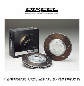 ディクセル DIXCEL HSタイプ ブレーキローター 品番：3011035