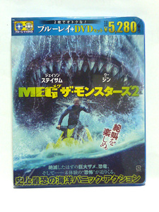 未使用★MEG ザ・モンスター2ー/ジェイソン・ステイサム主演　ブルーレイのみ