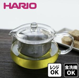 ハリオ(HARIO)茶茶 急須 丸 450　CHJMN-45T 新品