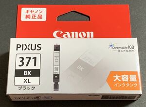 Canon PIXUS BCI-371XL BK ブラック　キャノン純正インク 大容量インクタンク