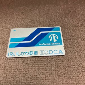 IRいしかわ鉄道 ICOCA イコカ