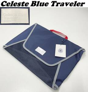 未使用 Celeste Blue Traveler ネイビー プラスバッグ タグ 旅行 バッグイン メンズ レディース レッド A4 トラベルケース セレストブルー