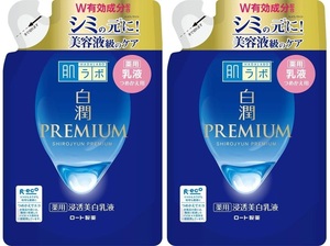 140ml×2袋　乳液　肌ラボ 白潤プレミアム　薬用浸透美白乳液　つめかえ用　詰替　ロート製薬