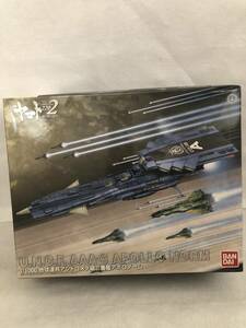 【新品購入後未使用/未開封品】バンダイ 1/1000 地球連邦アンドロメダ級三番艦アポロノーム