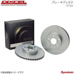 DIXCEL ディクセル ブレーキディスク SD リア AUDI 100 QUATTRO SEDAN 2.2 TURBO 44MC2 86/8～90/11 車台No.44_G_073363～ SD1352520S