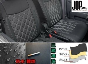 日野 エアループデュトロ シングルキャブ 標準 H23/7~ シートカバー ダイヤカット ホワイト キルト 艶無し PVCレザー 運転席 助手席 左右