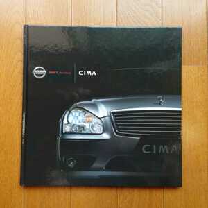 2008年2月・印無・F50・シーマ・57頁・カタログ　CIMA