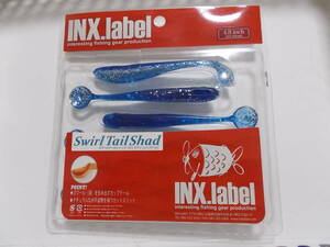 INX.label　インクスレーベル　スワールテールシャッド　4.8インチ　ブルーバック/シルバーグリッター
