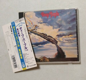 ディープ・パープル Deep Purple『嵐の使者』帯付き国内盤