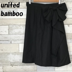 【人気】united bamboo/ユナイテッドバンブー ビッグリボン タイト スカート ブラック サイズ2 レディース/8557