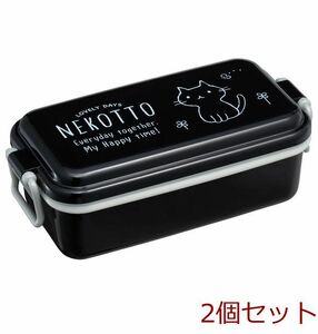 ホーロー風ふわっとランチＢＯＸ ねこっと 2個セット