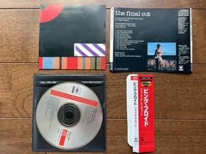Pink Floyd 「ファイナル・カット　The Final Cut」1986年　CBSソニー　32DP 364　箱帯あり　旧規格