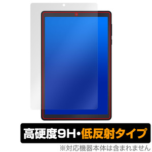 LUCA Tablet 8インチ TE082M2N1-B 保護 フィルム OverLay 9H Plus ルカ タブレット用保護フィルム TE082M2N1B 高硬度 アンチグレア 低反射